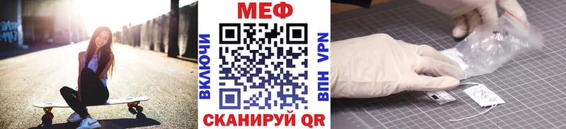 Где купить наркоту Мглин МАРИХУАНА  COCAIN  ГАШИШ  АМФЕТАМИН  Мефедрон 
