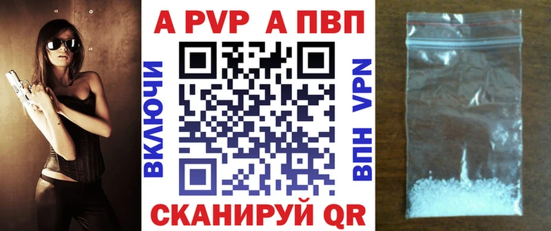 А ПВП мука  наркошоп  Мглин 