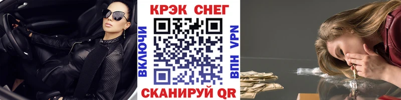 как найти закладки  Мглин  Cocaine Эквадор 