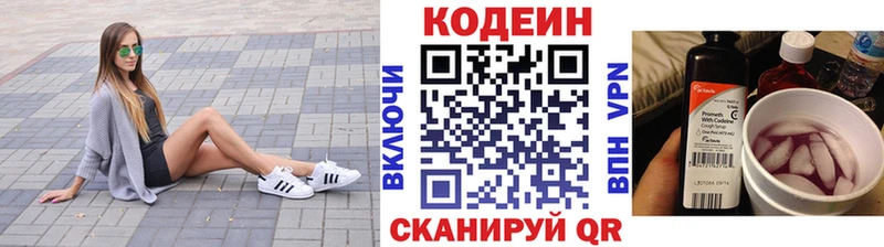 это наркотические препараты  Мглин  Кодеиновый сироп Lean напиток Lean (лин)  где найти наркотики 