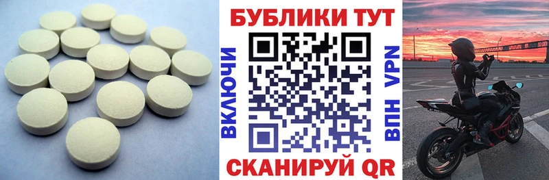 Экстази ешки  купить закладку  Мглин 