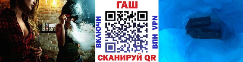 blacksprut онион  Мглин  Гашиш гашик 