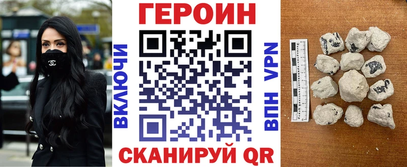 ГЕРОИН гречка  Мглин 