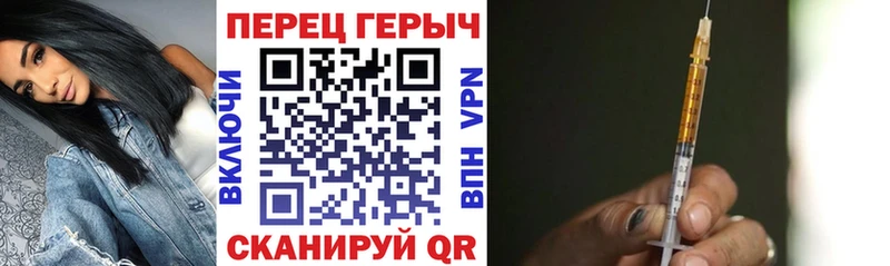 Героин герыч Мглин