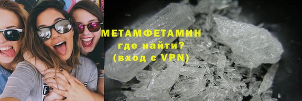 гидропоника Арсеньев