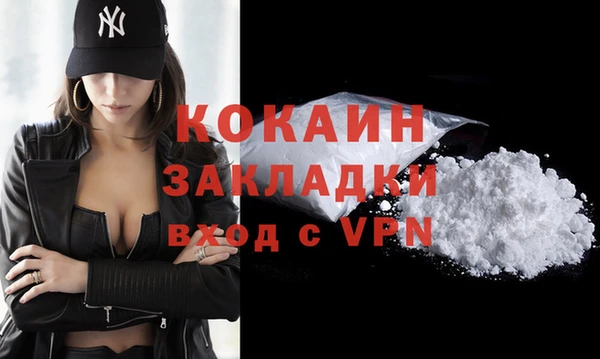 гидропоника Арсеньев