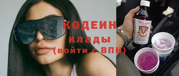 молекула духа Нязепетровск