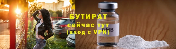 гидропоника Арсеньев