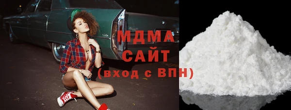 прущая мука Армянск