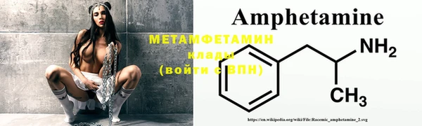 гидропоника Арсеньев