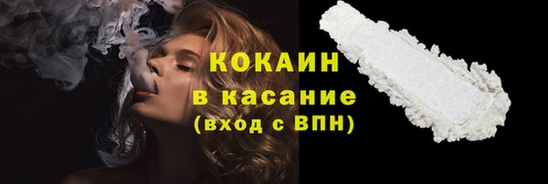 прущие крисы Аркадак
