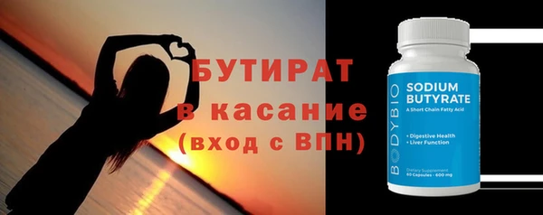 гидропоника Арсеньев