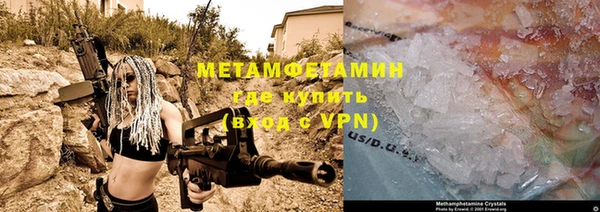гидропоника Арсеньев