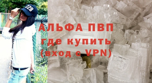 прущая мука Армянск