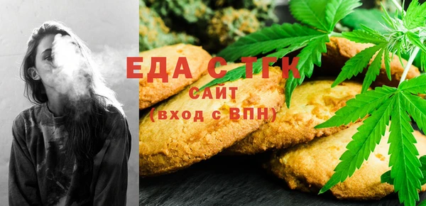 прущая мука Армянск