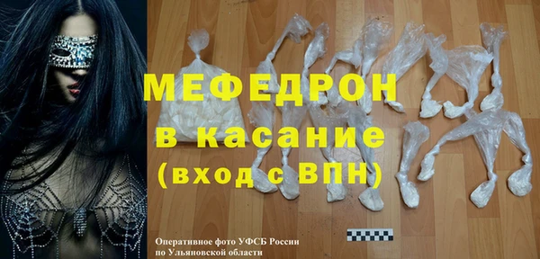 прущие крисы Аркадак
