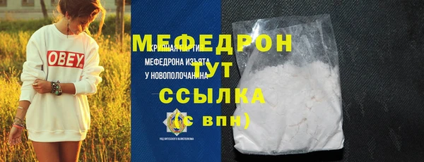 прущие крисы Аркадак