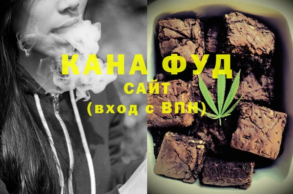 прущая мука Армянск