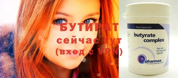 гидропоника Арсеньев