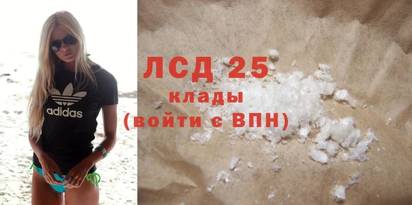 прущие крисы Аркадак