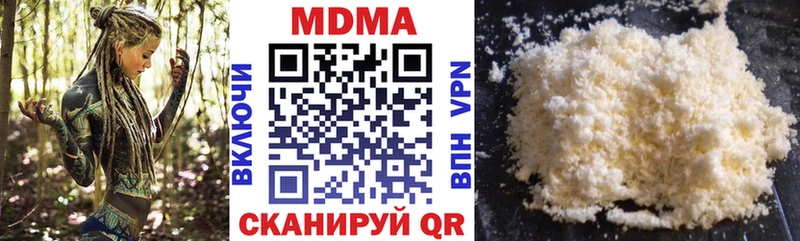 МДМА crystal Мглин