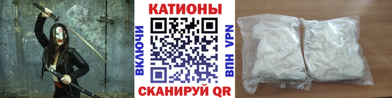 МЯУ-МЯУ кристаллы  Мглин 