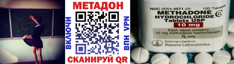 гидра ONION  Мглин  МЕТАДОН белоснежный  даркнет сайт 