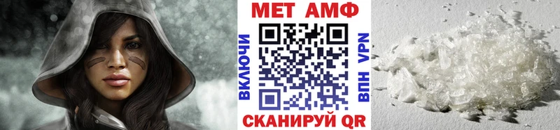продажа наркотиков  Мглин  Метамфетамин Декстрометамфетамин 99.9% 