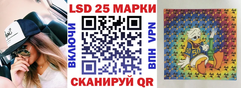 Марки 25I-NBOMe 1,8мг Мглин
