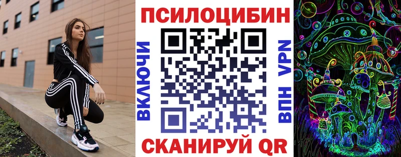 Галлюциногенные грибы мухоморы  KRAKEN онион  Мглин 